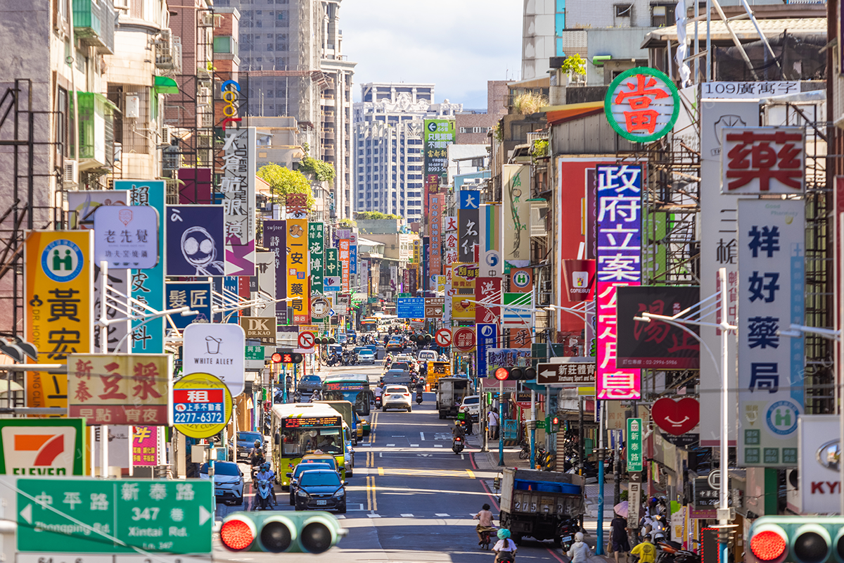 新泰路(新泰商圈)