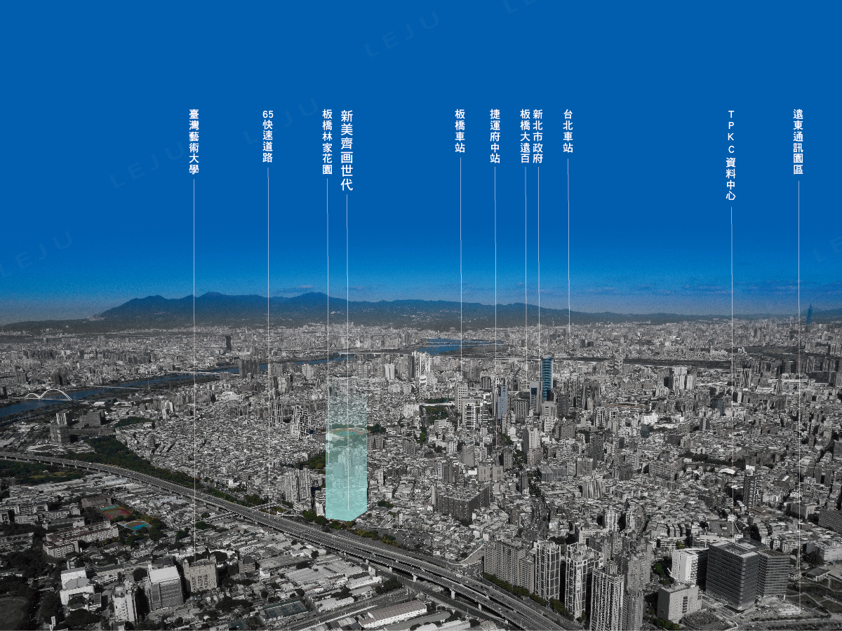 新美齊画世代_空拍圖
