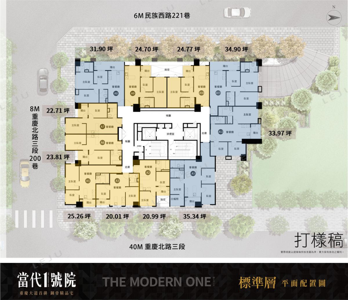 當代1號院  標準層平面圖