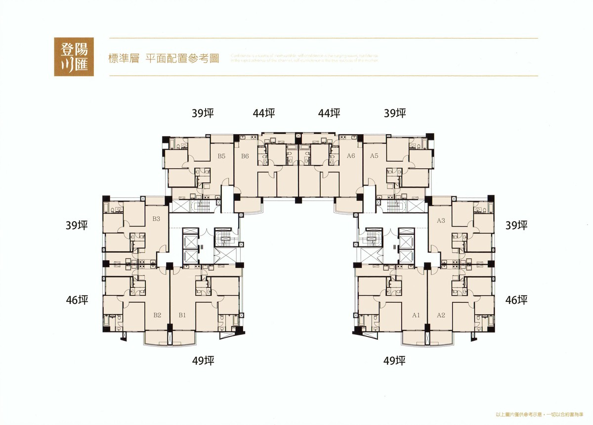 登陽川匯標準層平面圖