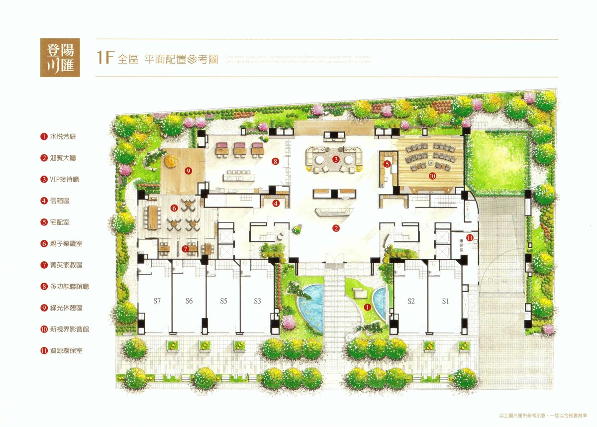 登陽川匯1F平面圖