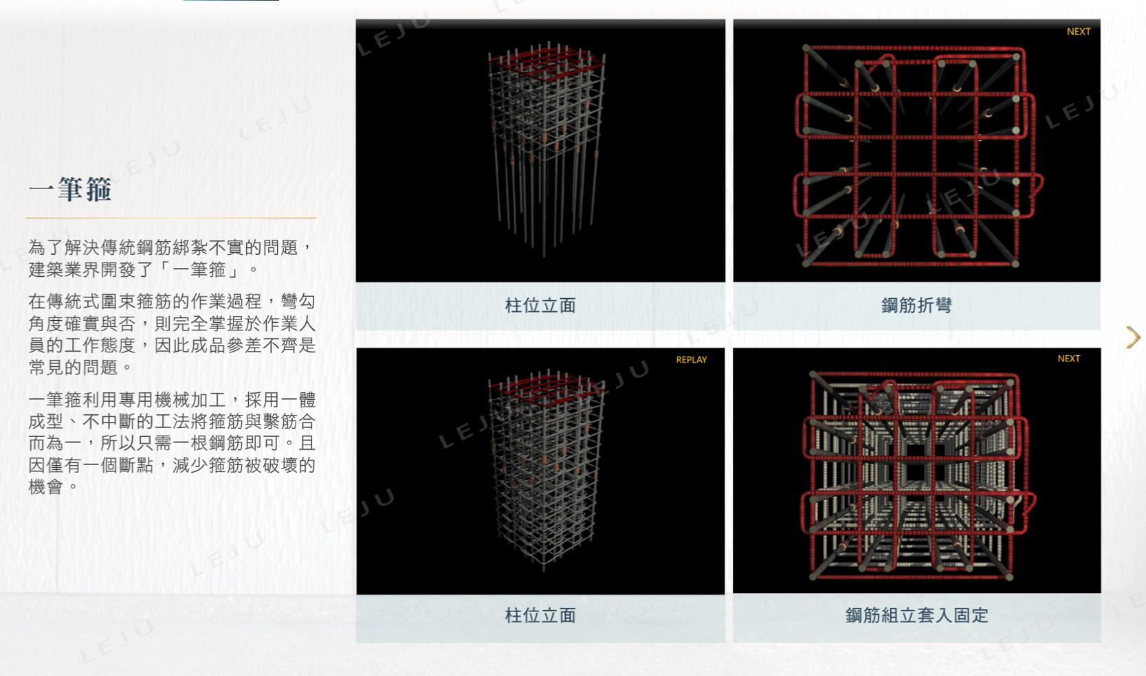 百川凱硯_一筆箍工法