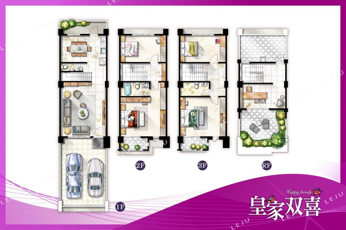 皇家双喜 傢配圖