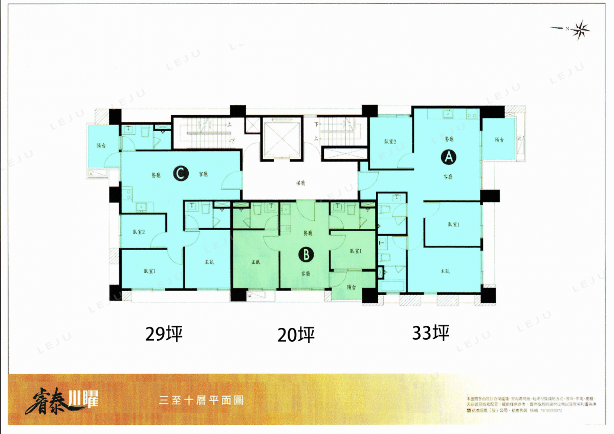 睿泰川曜標準層圖