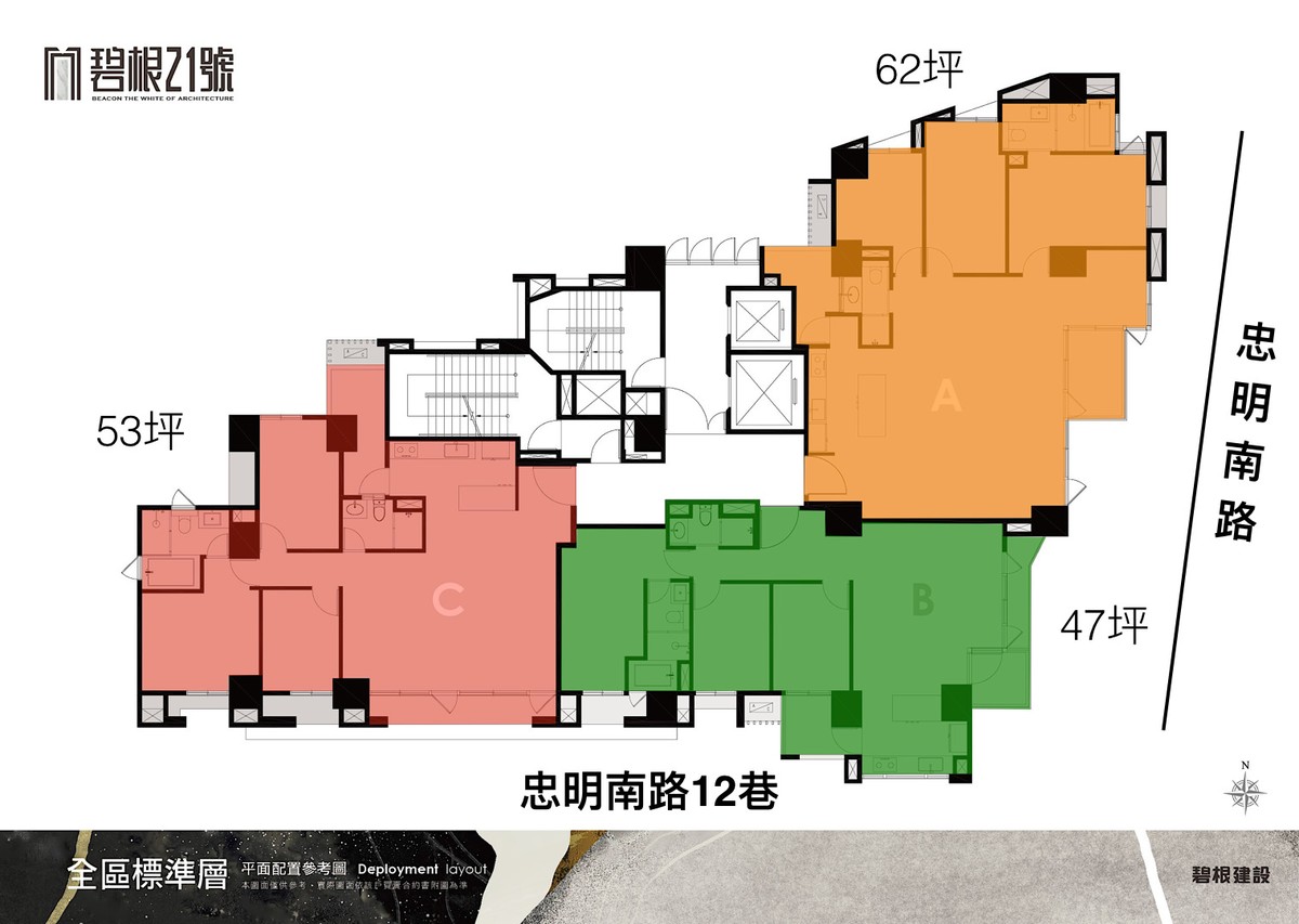 碧根21號 標準層平面圖