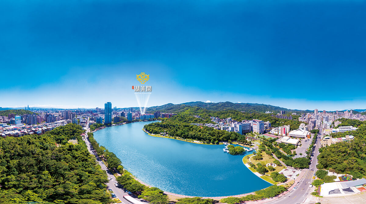 湖美閱_碧湖公園