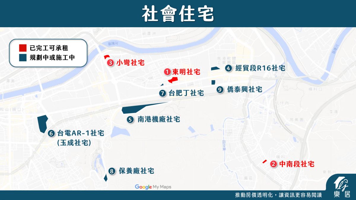 社會住宅1222