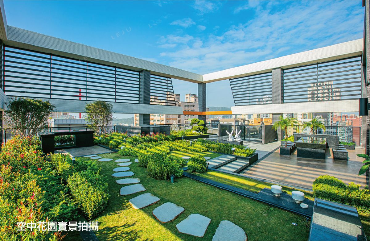 空中花園
