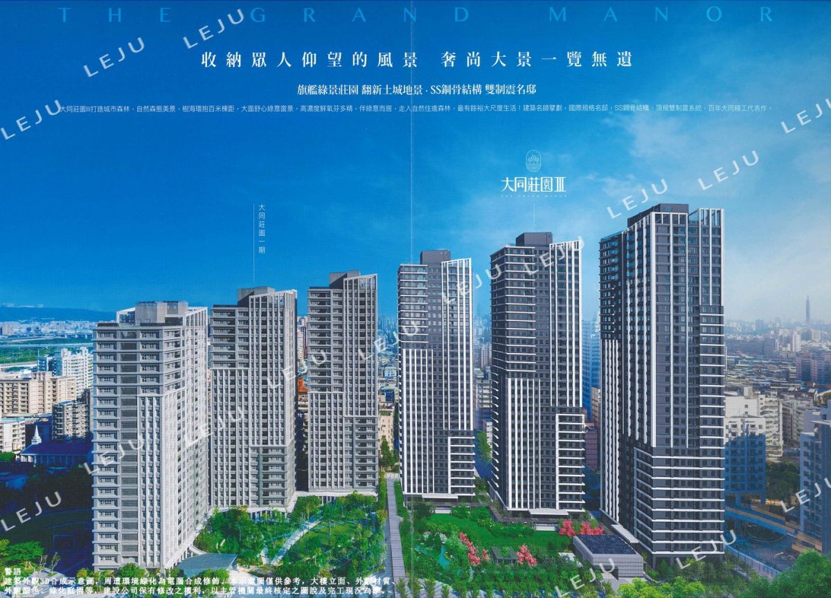 空拍示意圖