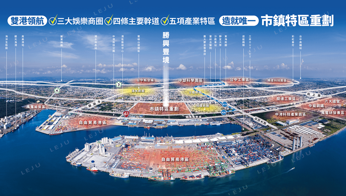勝興豐境 交通