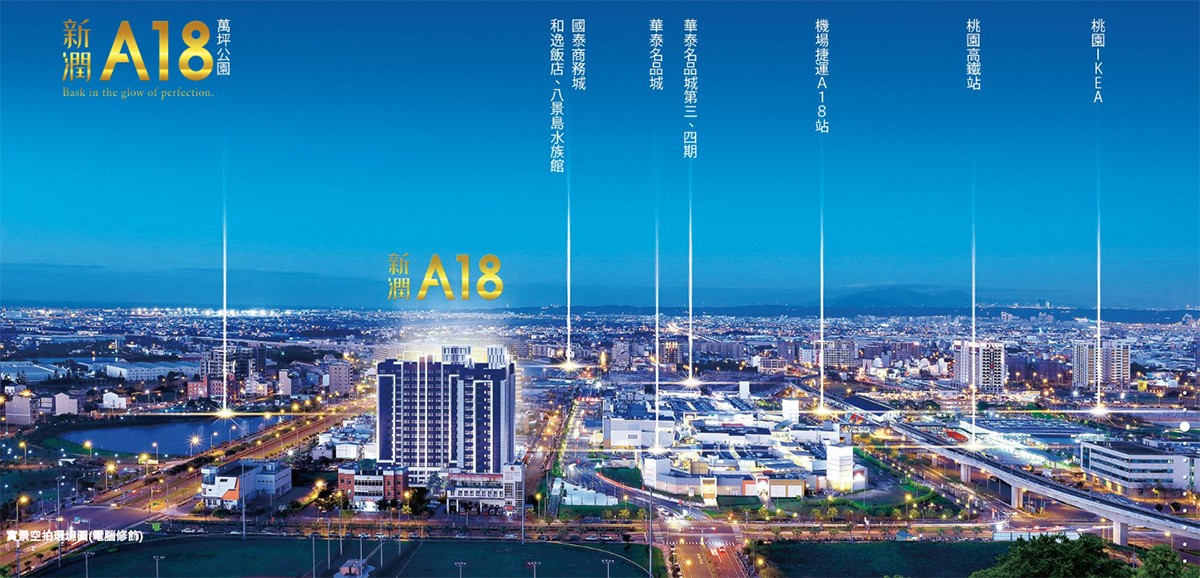 空拍