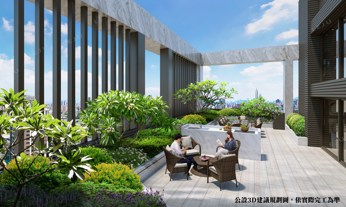 空中花園