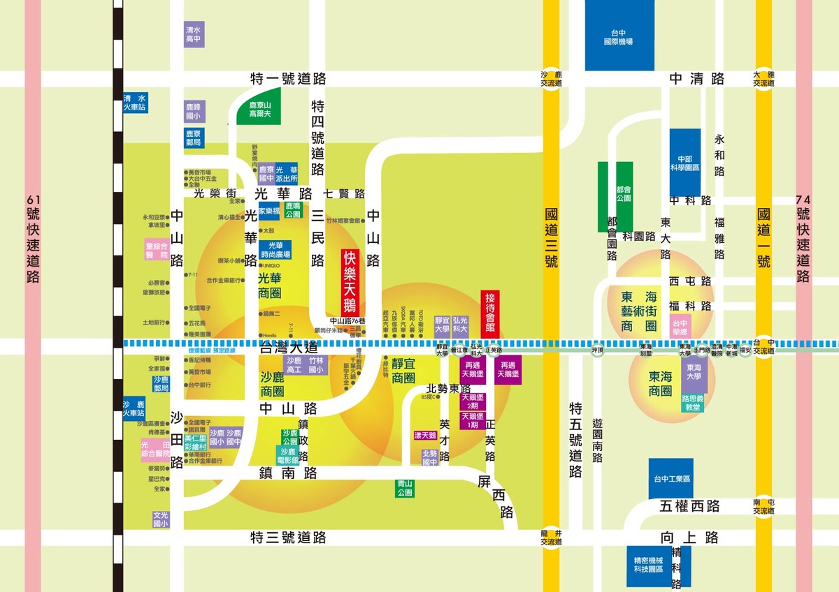 快樂天鵝生活機能圖