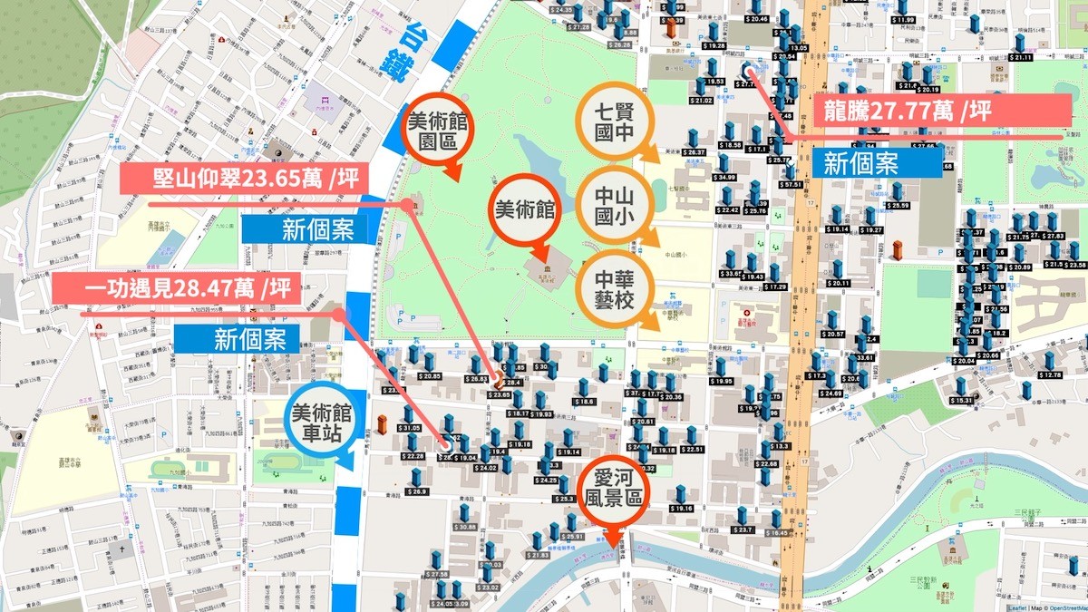 鼓山區-美術館園區