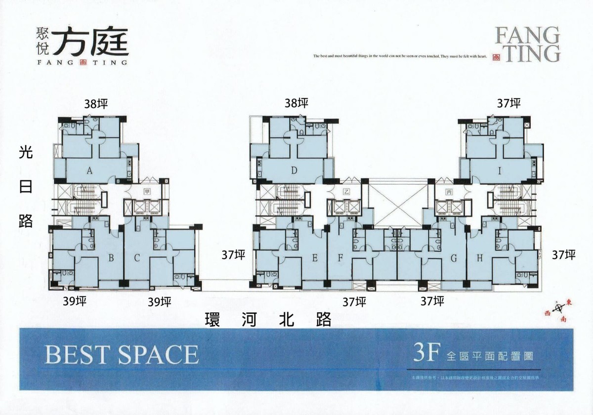 聚悅方庭標準層平面圖