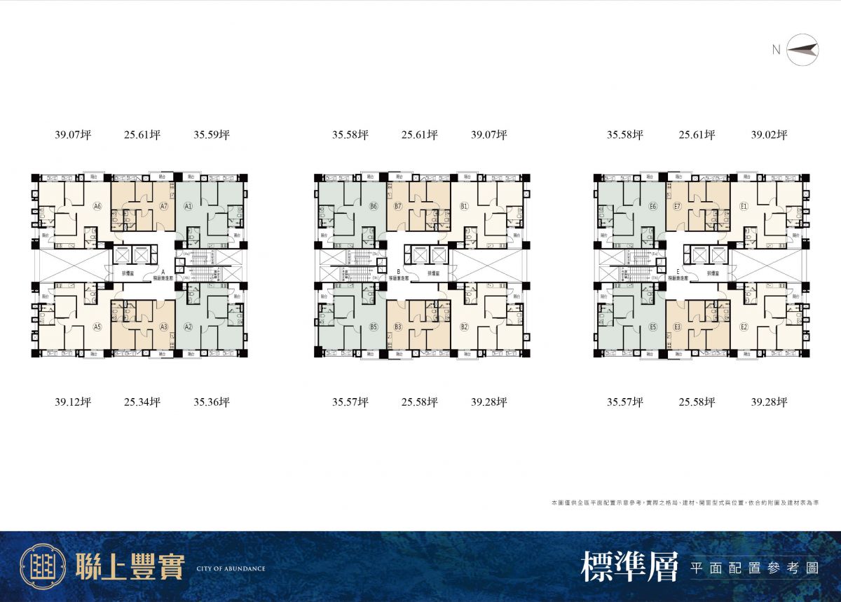 聯上豐實標準層平面圖 