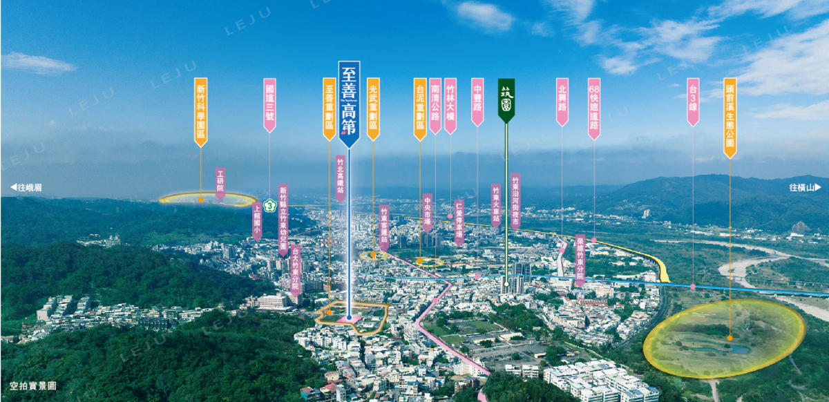 至善高第 空拍