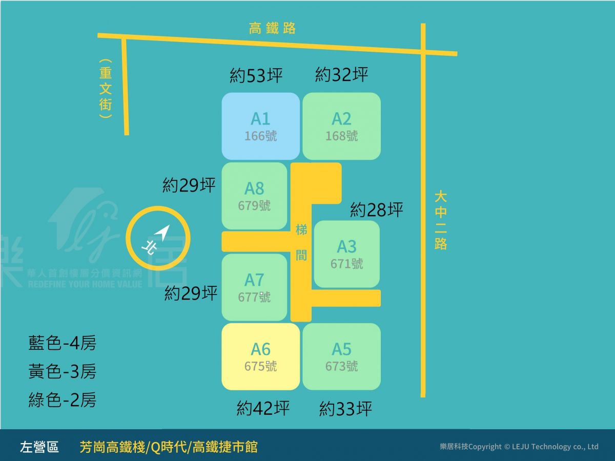 芳崗高鐵棧標準層分析