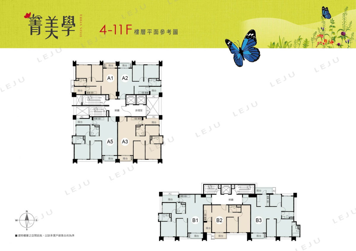 菁美學_標準層平面圖