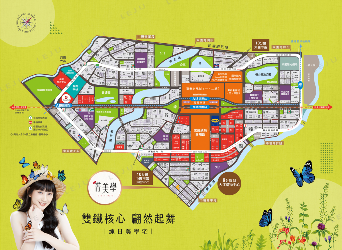 菁美學_機能圖