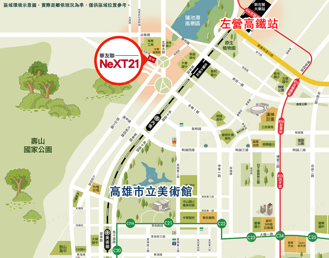 華友聯NeXT21 生活機能圖