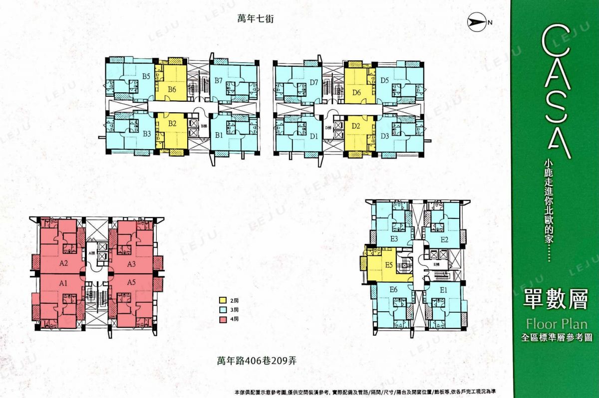 標準
