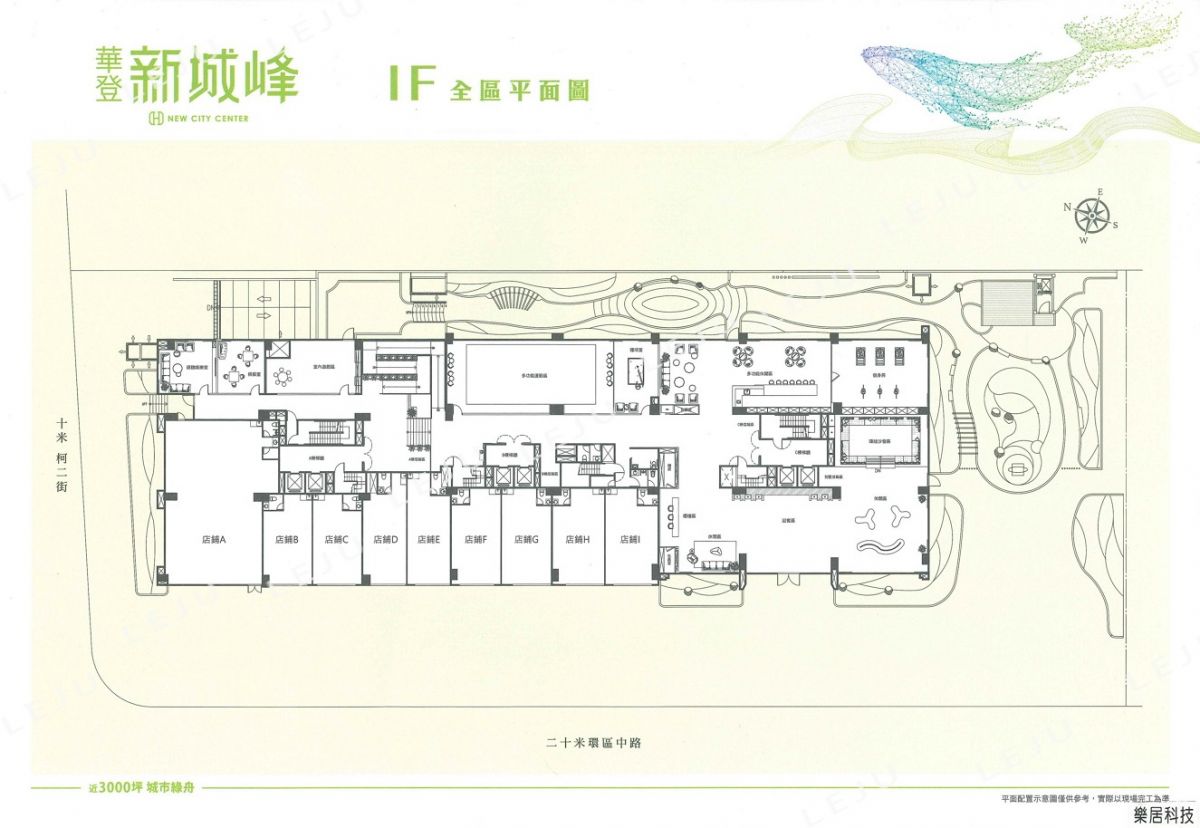 華登新城峰 一樓平面圖(大樓區)
