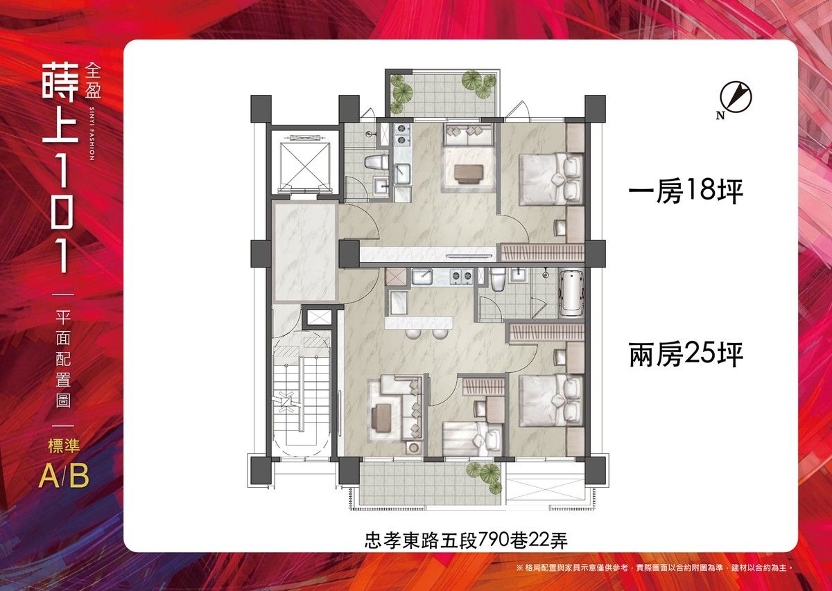 蒔上101標準層平面圖