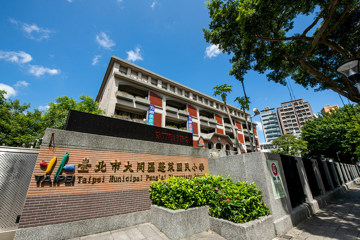 隆美禮御_蓬萊國小