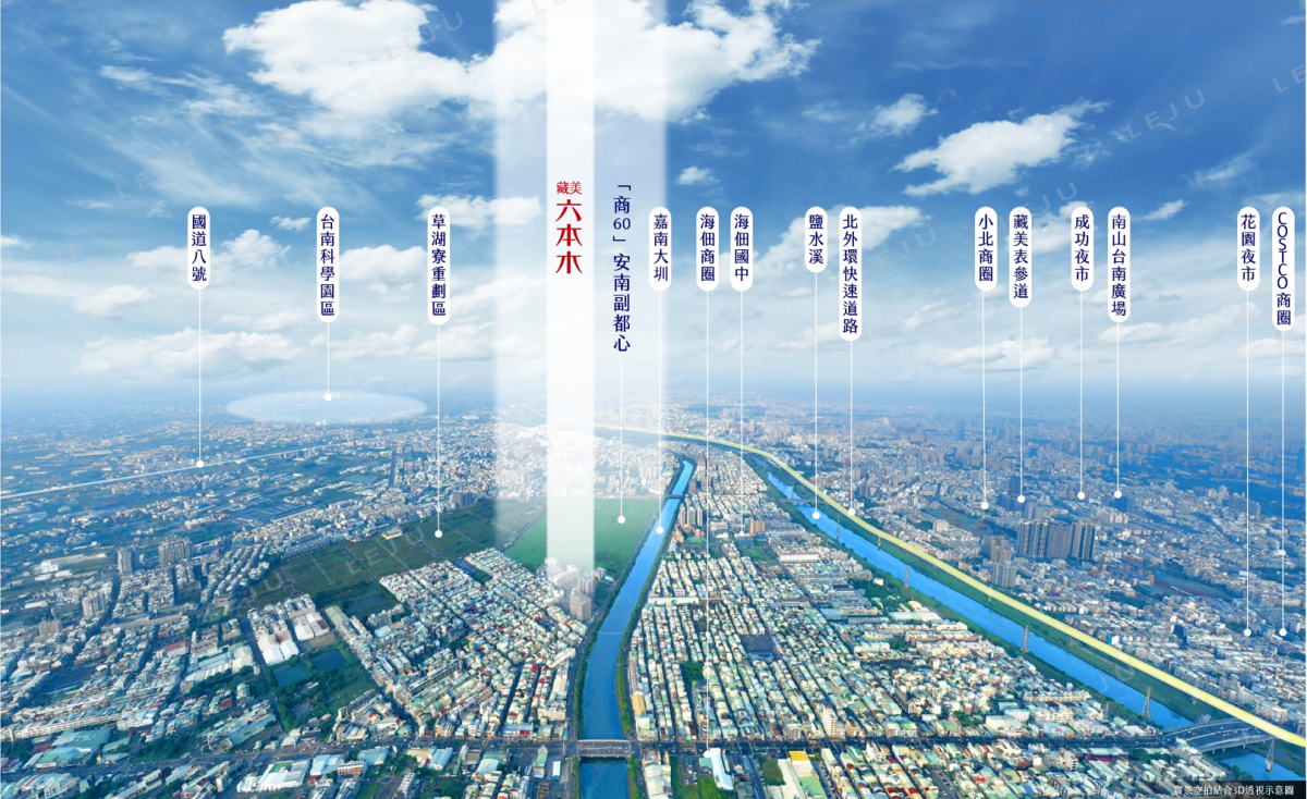 藏美六本木 空拍圖