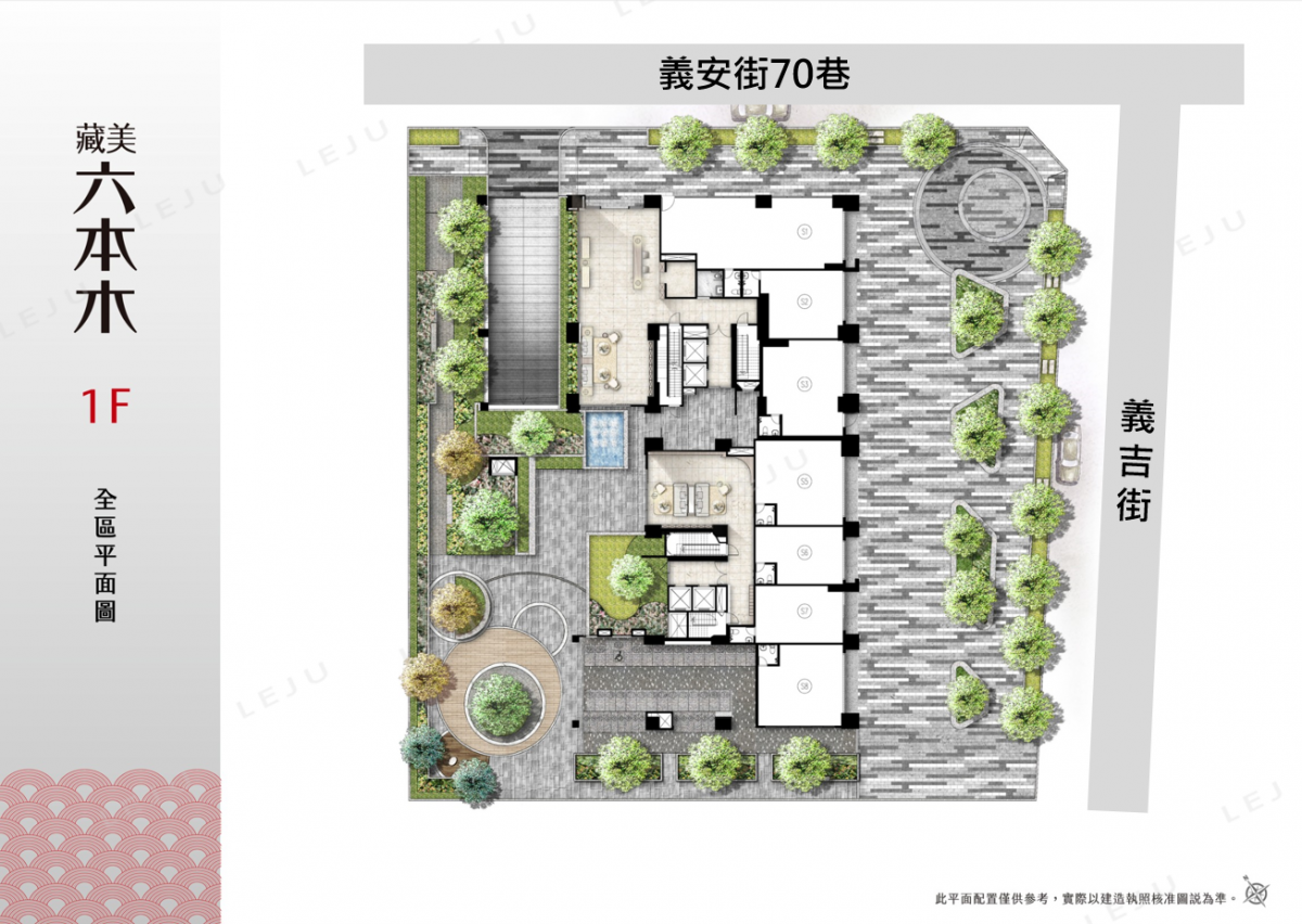 藏美六本木 一樓平面圖