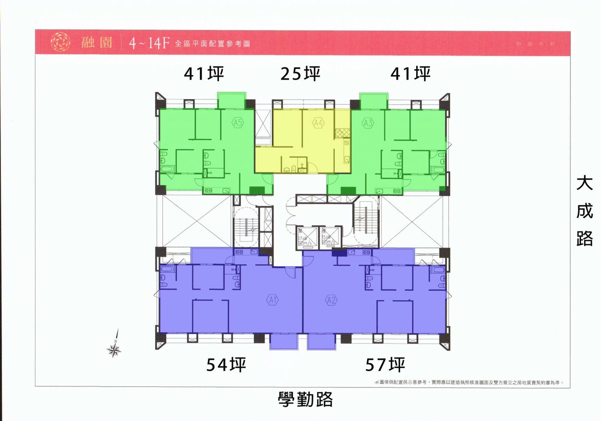 標準層平面圖
