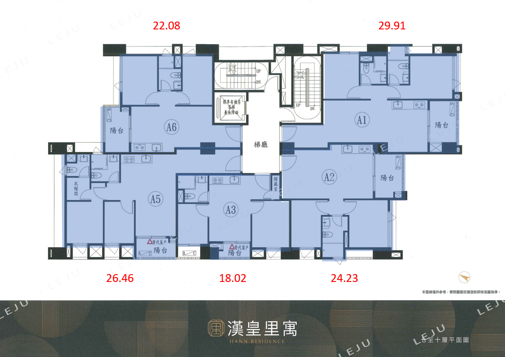 漢皇里寓標準層平面圖