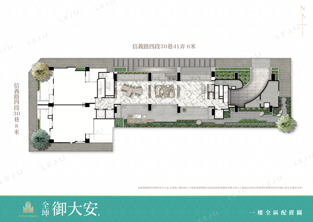 全坤御大安1F公設平面圖