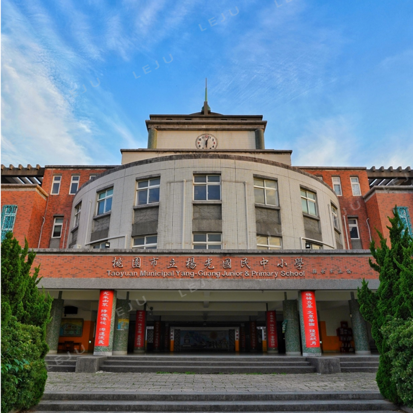 【寶欣上漾】楊梅國小 實景圖