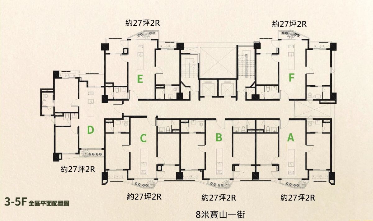 豐穀璞寓3-5F