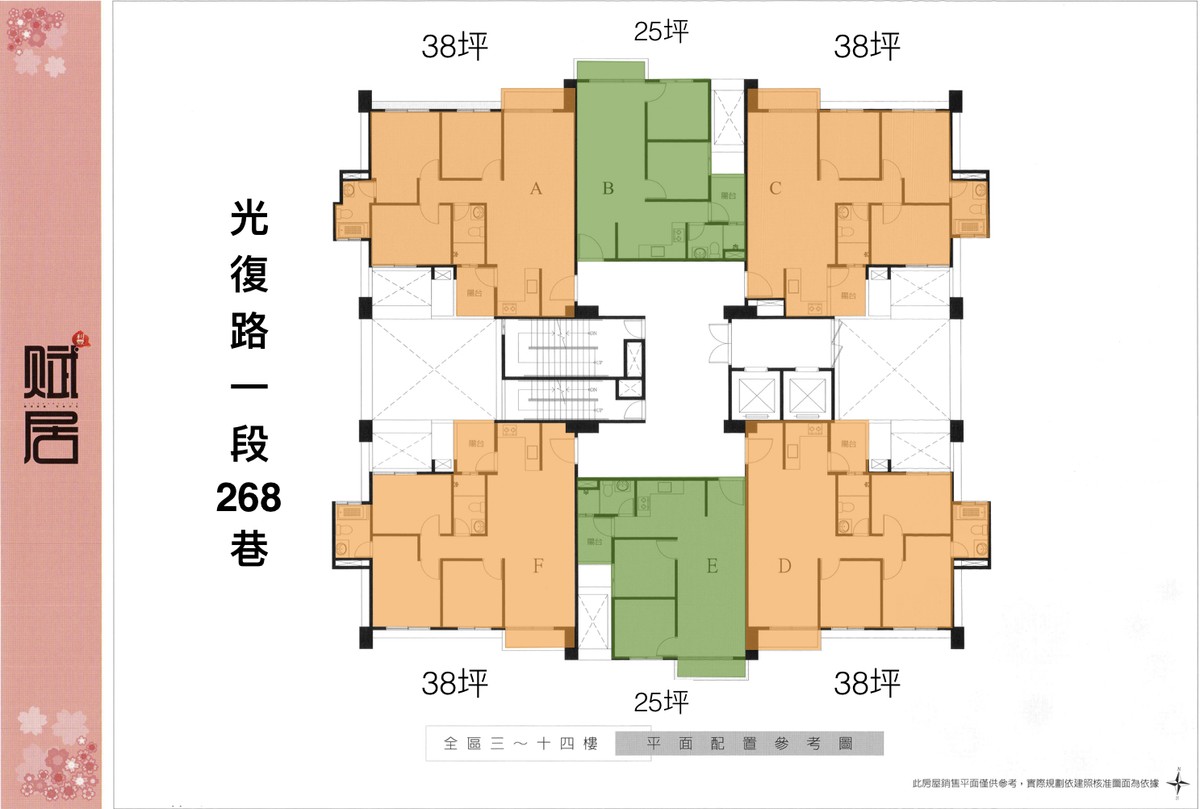 賦居-標準層平面圖