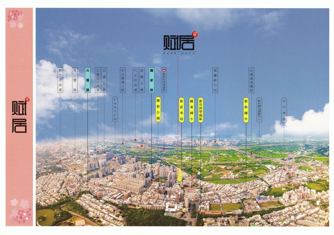 賦居-空拍圖