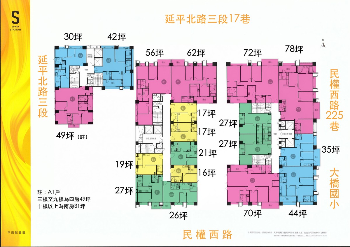 超站S標準層平面圖