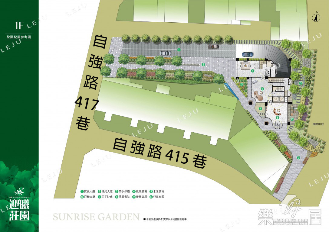 迎曦莊園一樓平面層