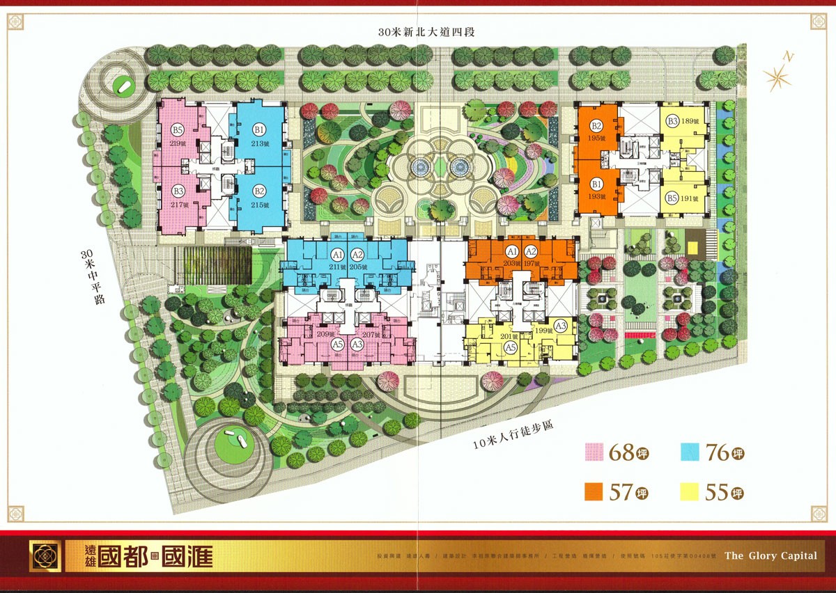 遠雄國都國匯_標準層平面圖