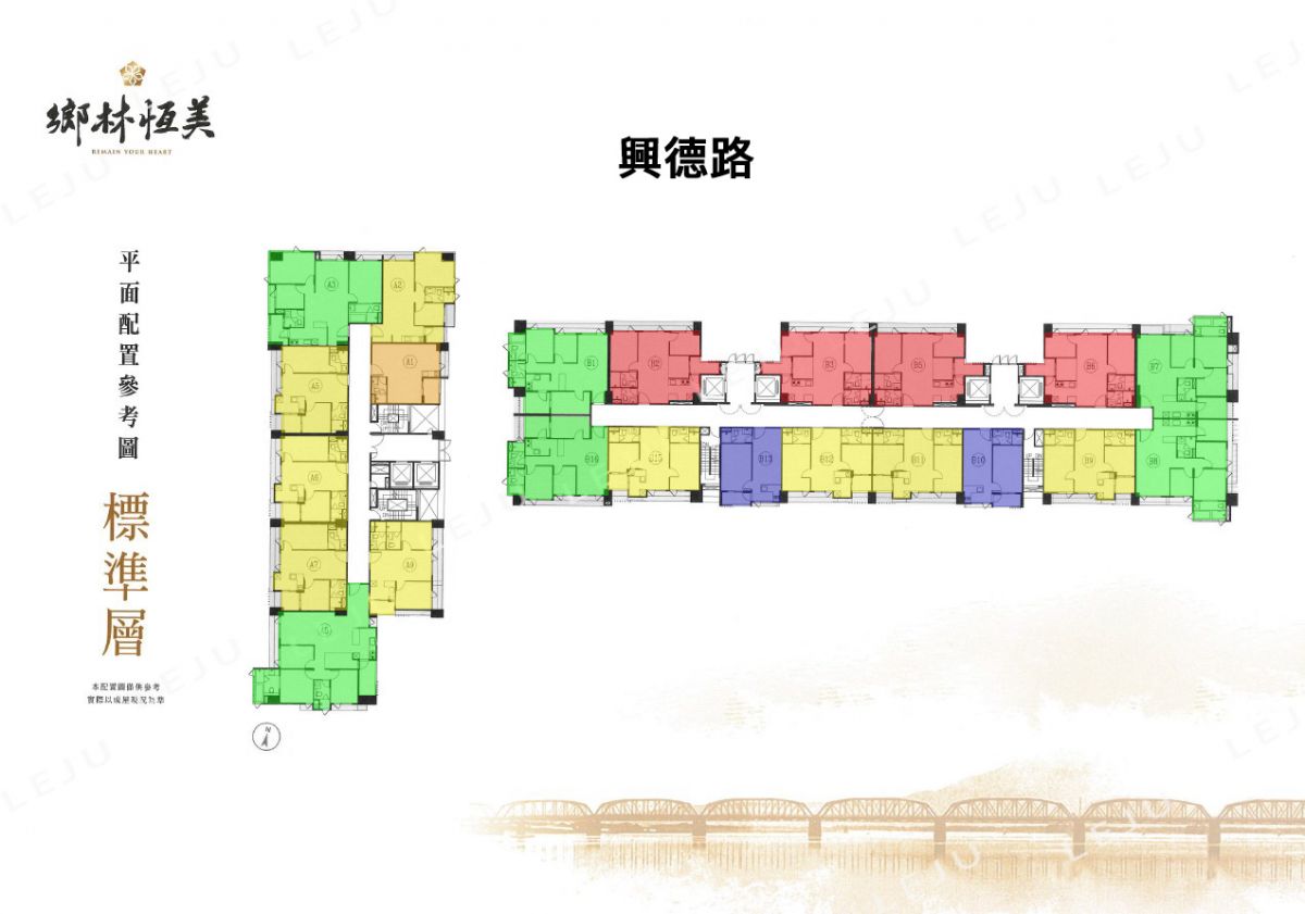 鄉林恆美標準層平面圖