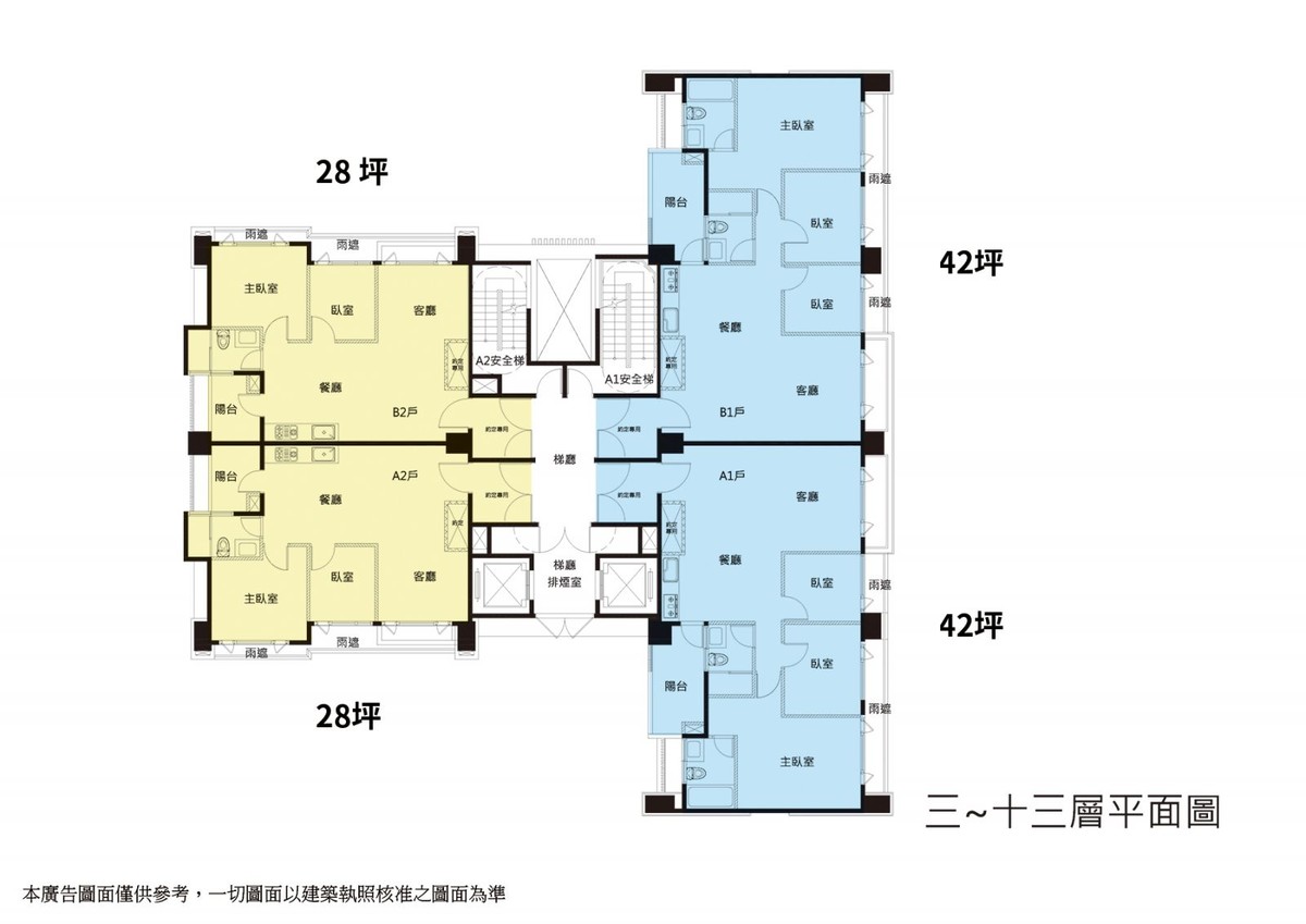 采豐所在_標準層平面圖