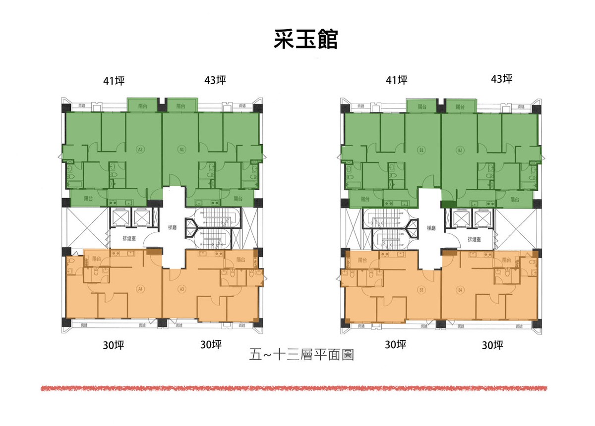 采采良品-采玉館平面圖
