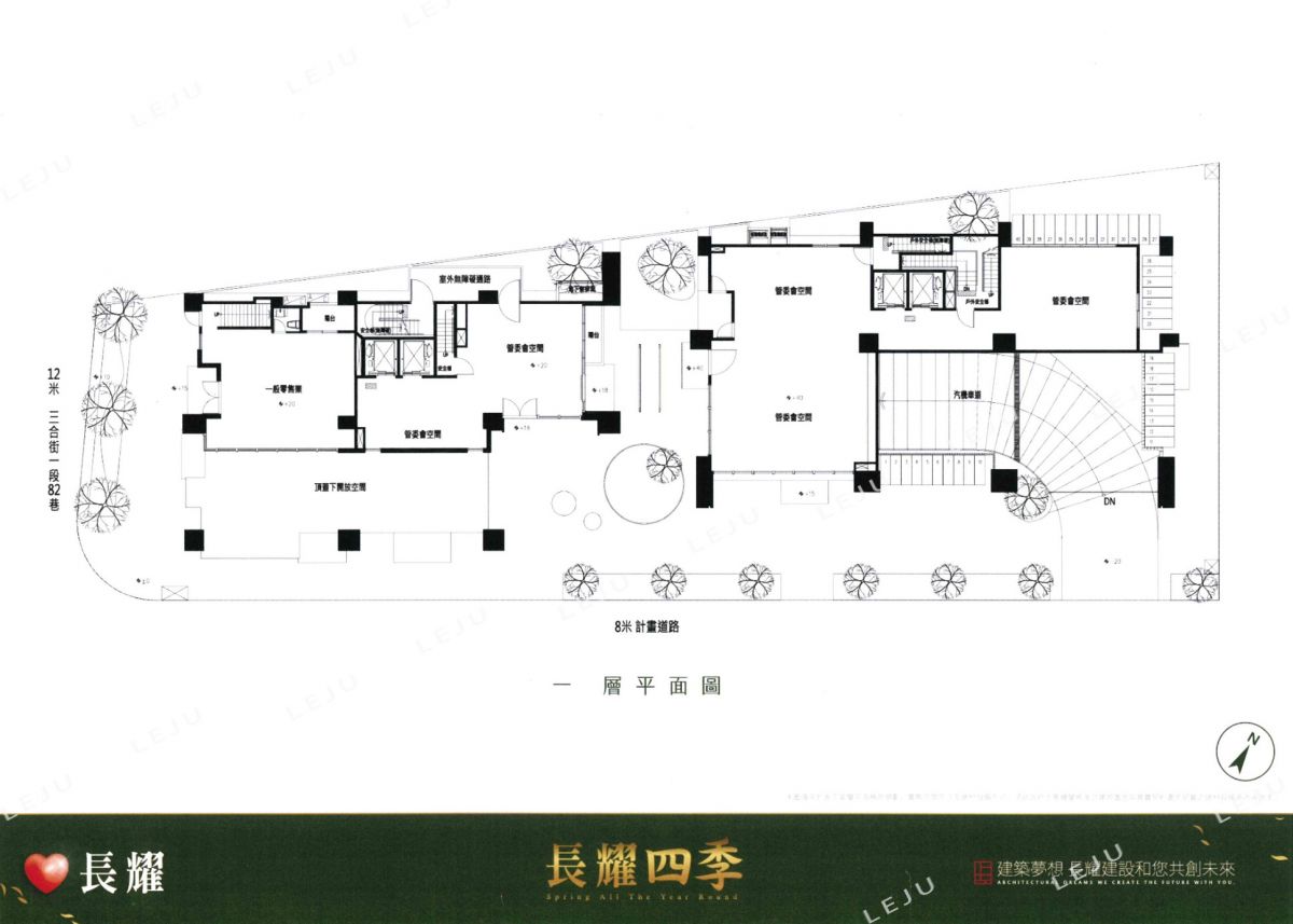 長耀四季1F公設平面圖