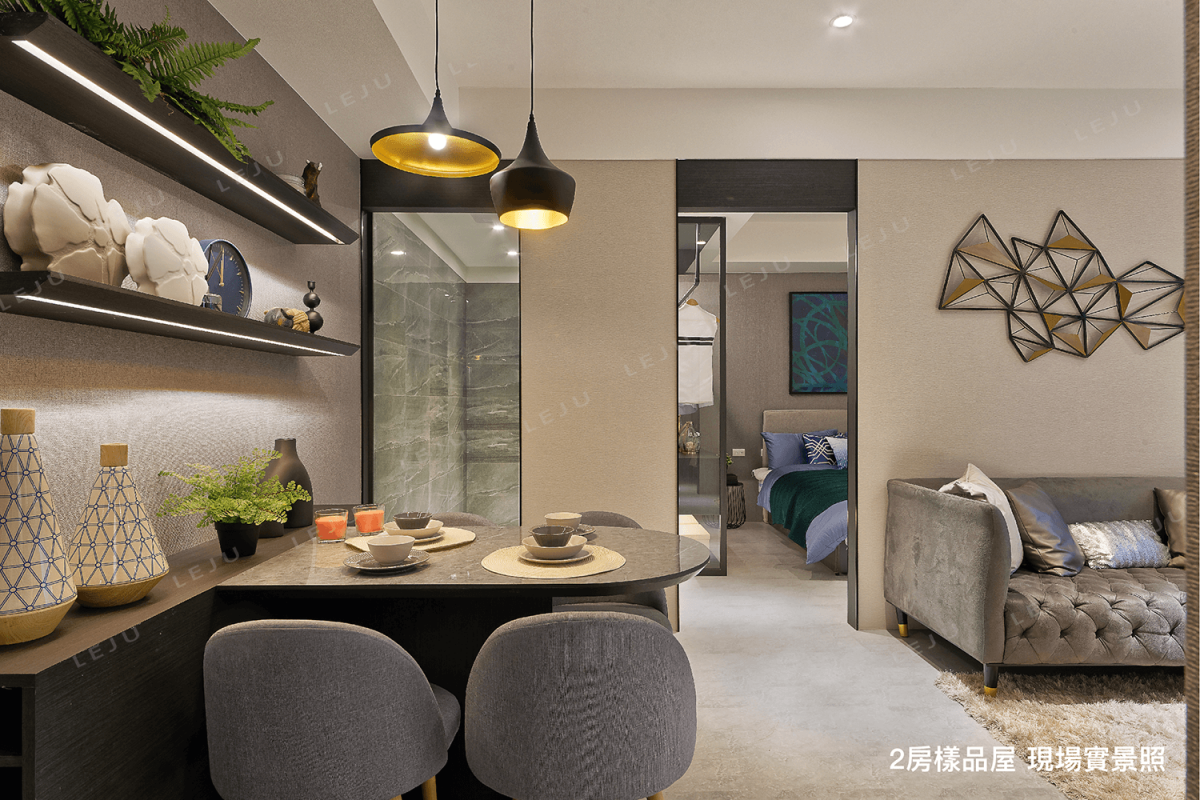 【陶然自若】樣品屋實景