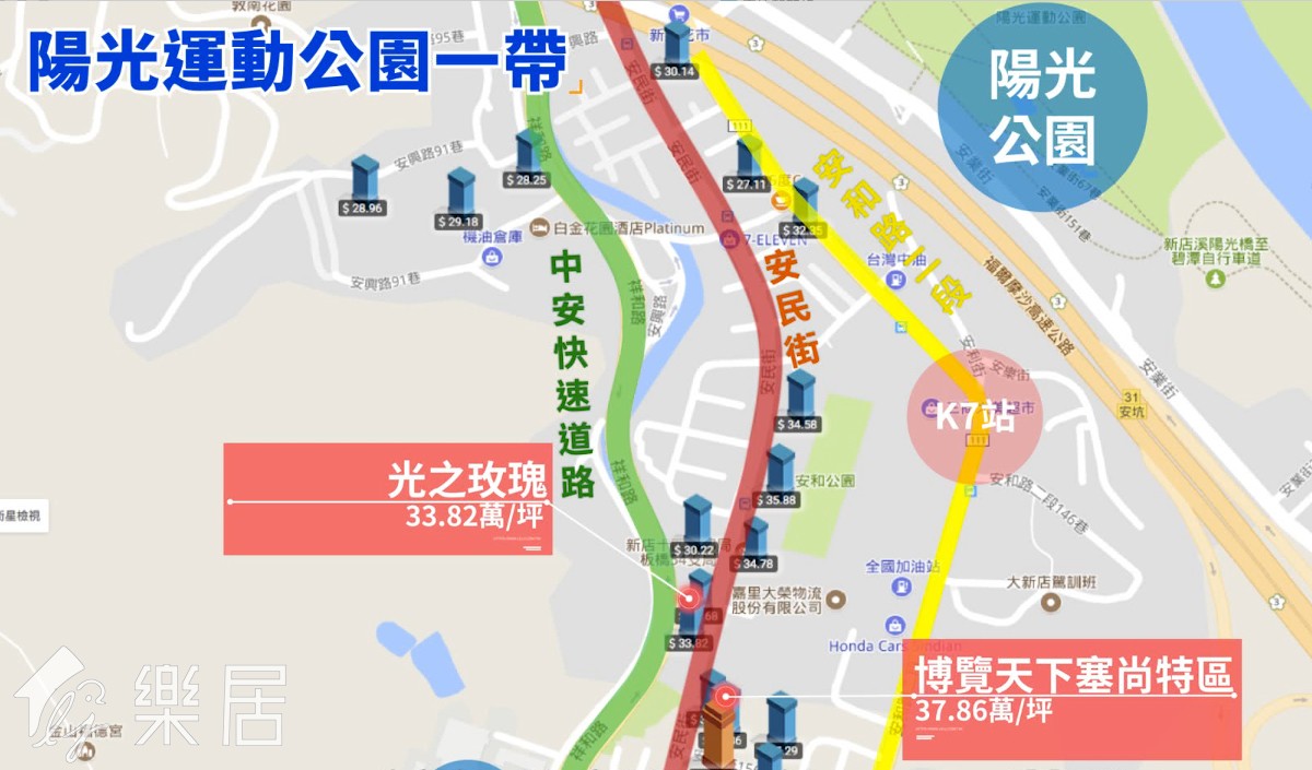 陽光公園一帶