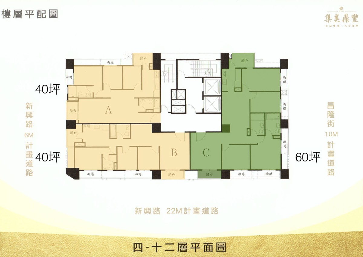 集美鼎豐-標準層平面圖