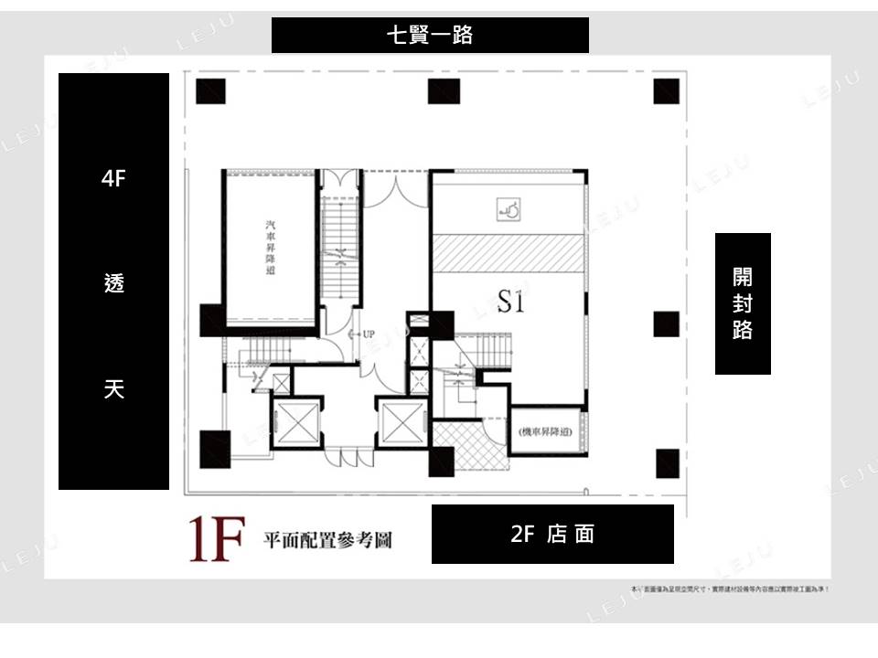 一樓平面圖