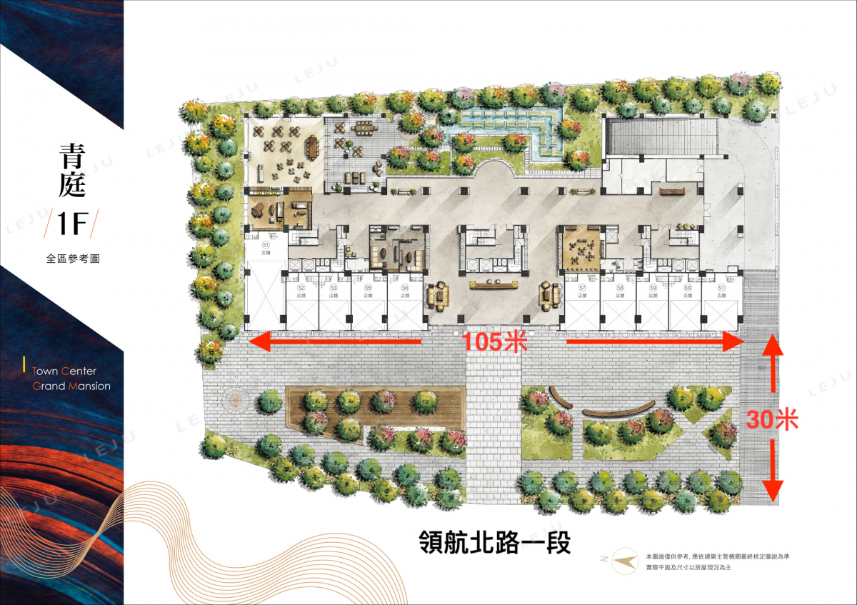 青庭一樓平面圖